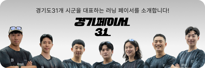 홈 중간 배너